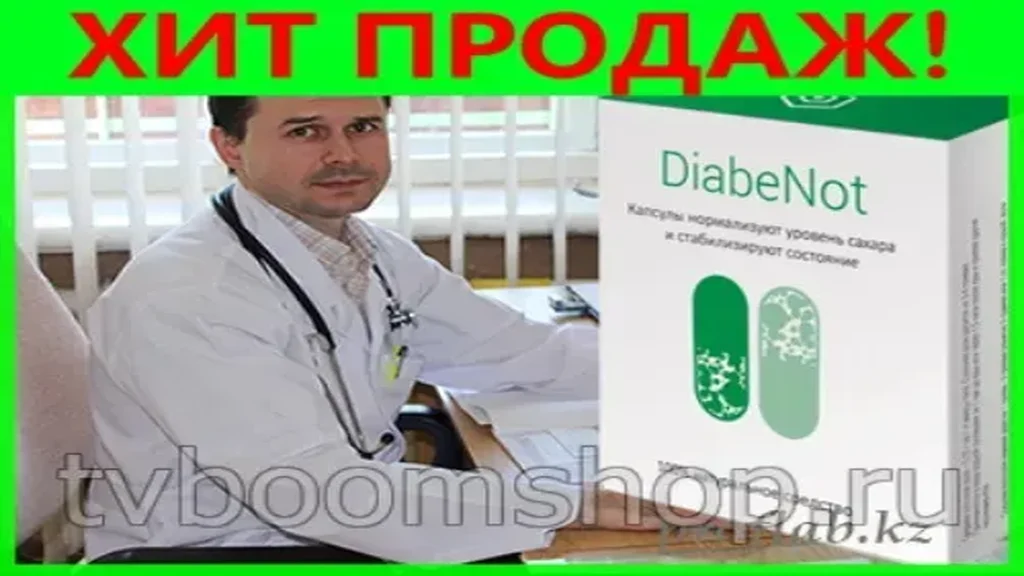 Diaformrx costo - amazon - sconto - dr oz - in farmacia - dove comprare - prezzo - ebay