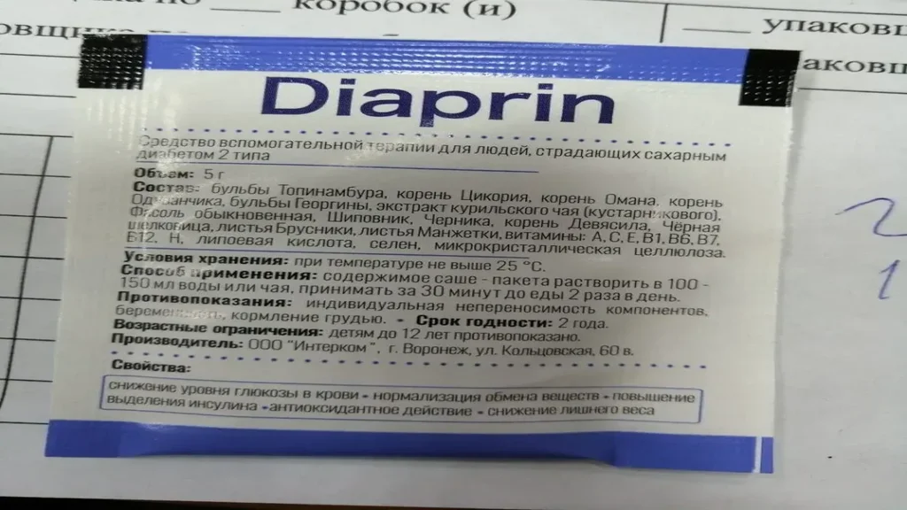 Insulinorm - opinioni - sito ufficiale - in farmacia - recensioni - prezzo - Italia - composizione