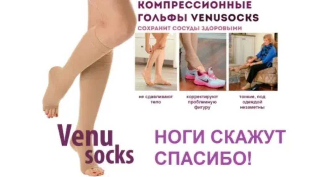 Venicold gel vásárlás - rossmann - gyógyszertár - rendelés - ára - hol kapható - dm - hol tudok venni - kedvezmény